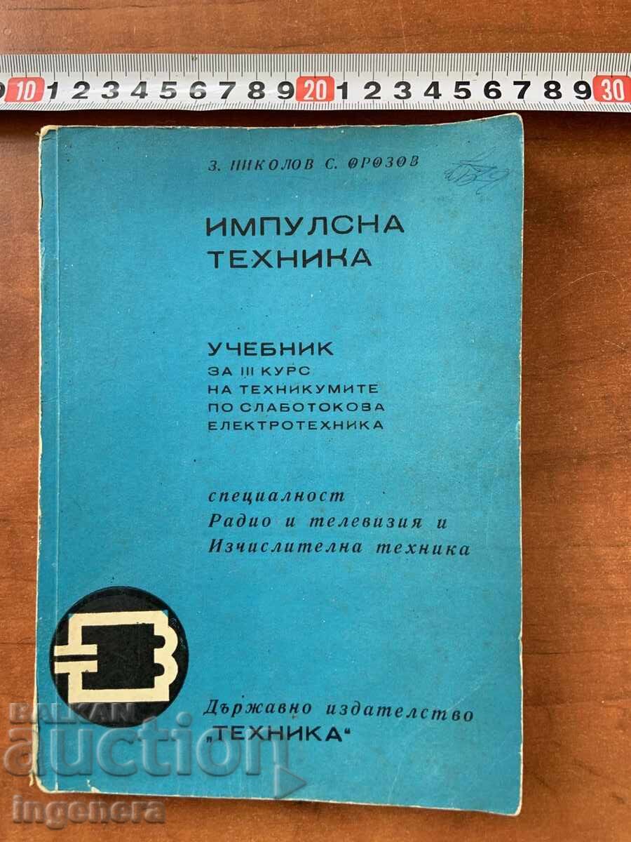 IMPULSE TECHNOLOGY FROM Z. NIKOLOV AND S. OROZOV - 1972