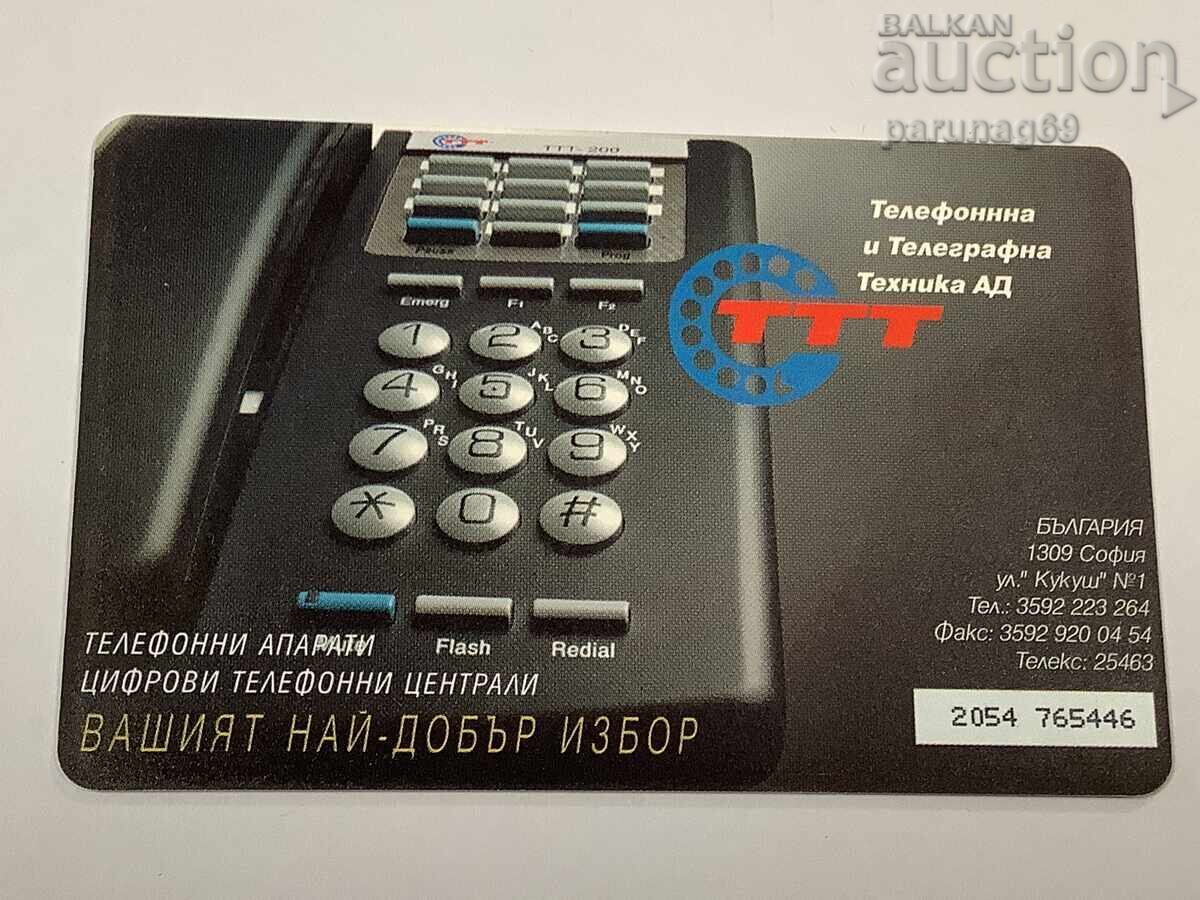 Фонокарта БулФон с цена € 3.00 | 5.87 лв. Фонокарта БулФон с цена € 3.00 | 5.87 лв.