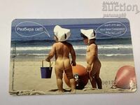 Cartelă telefonică VETCOM