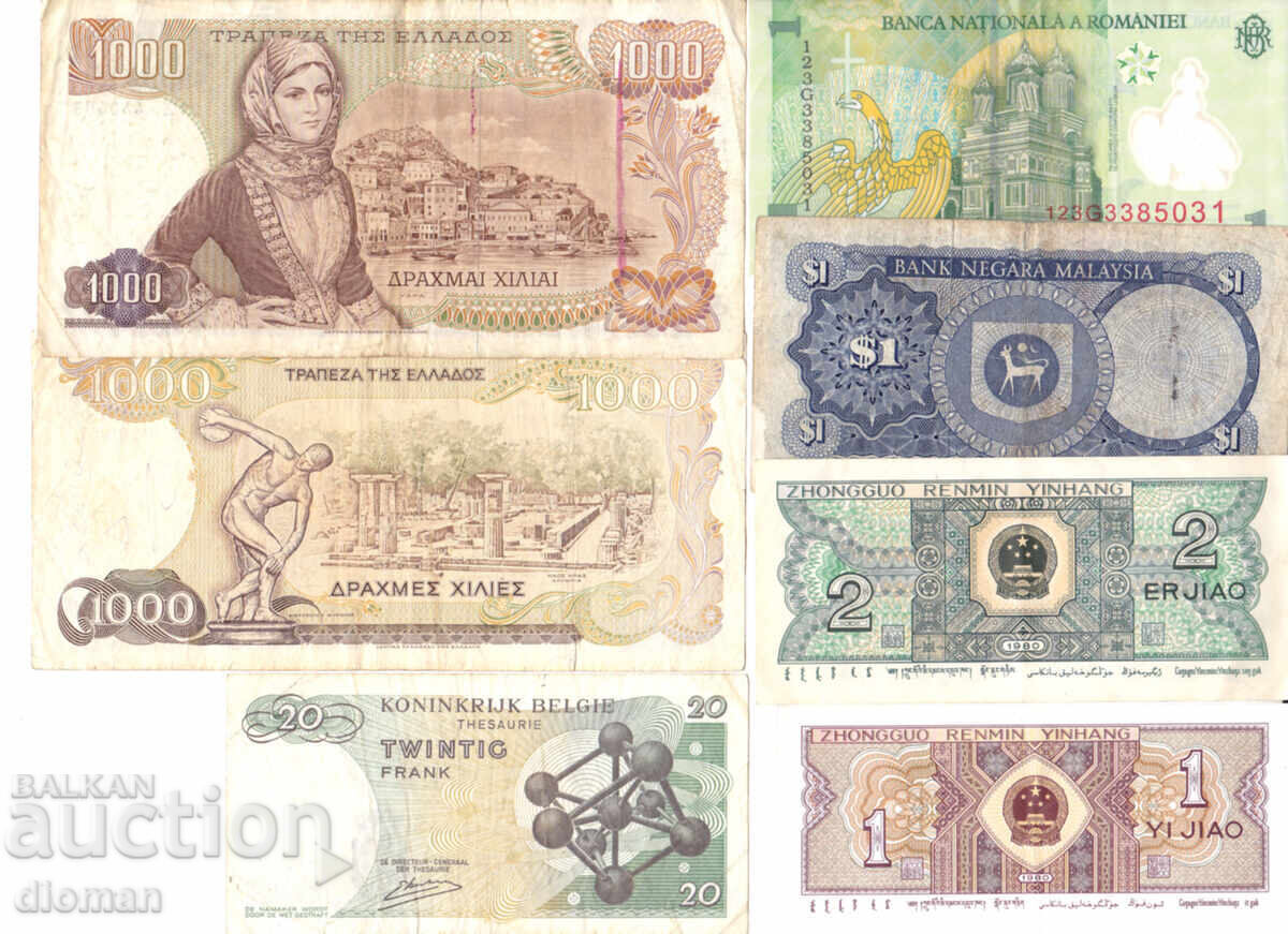 dioman - LOT DE BANCNOTE - 7 buc. - №5 cu preț € 4.30 | 8.41 BGN
