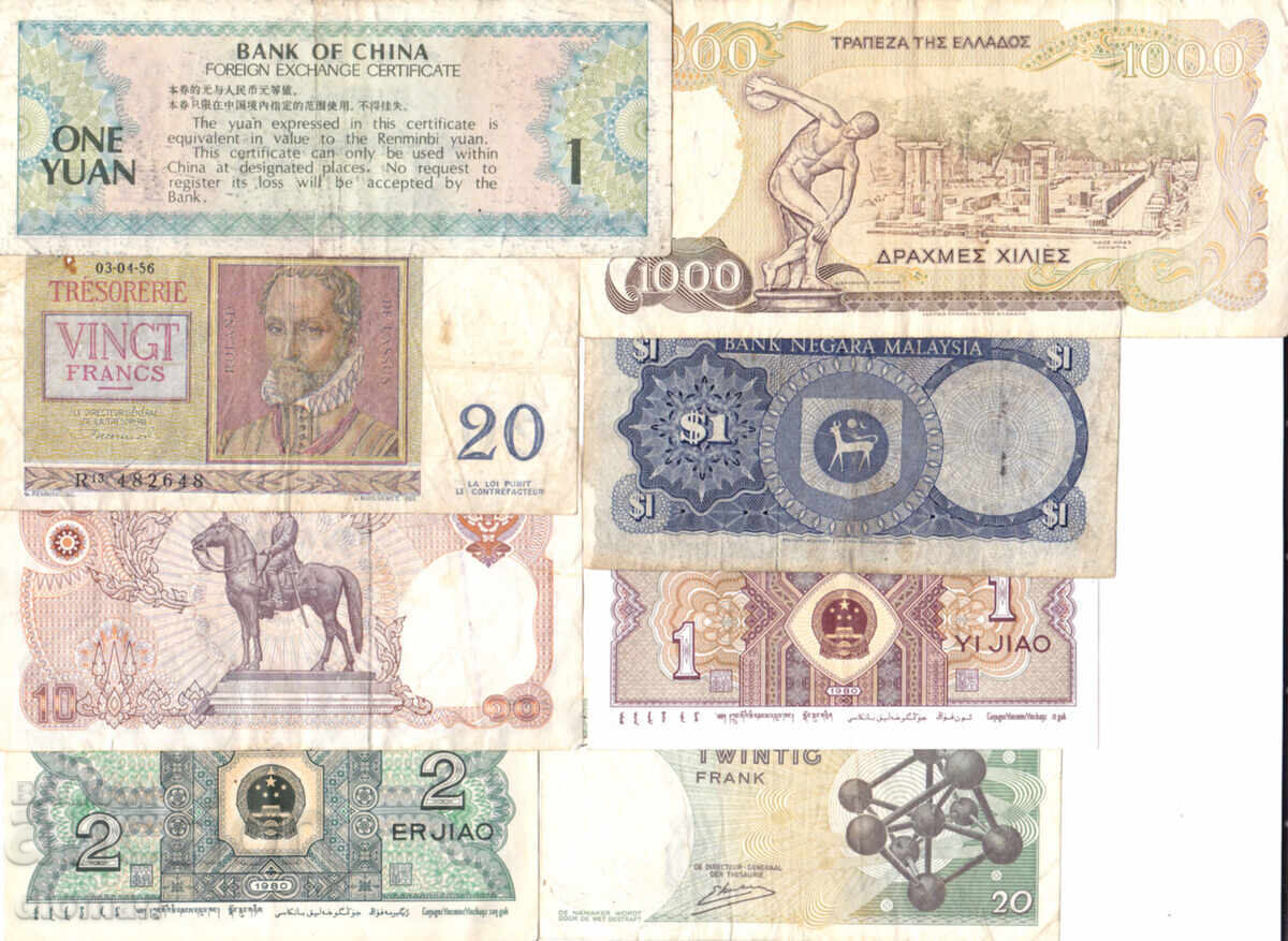 dioman - LOT DE BANCNOTE - 8 buc. - №2 cu preț € 5.00 | 9.78 BGN