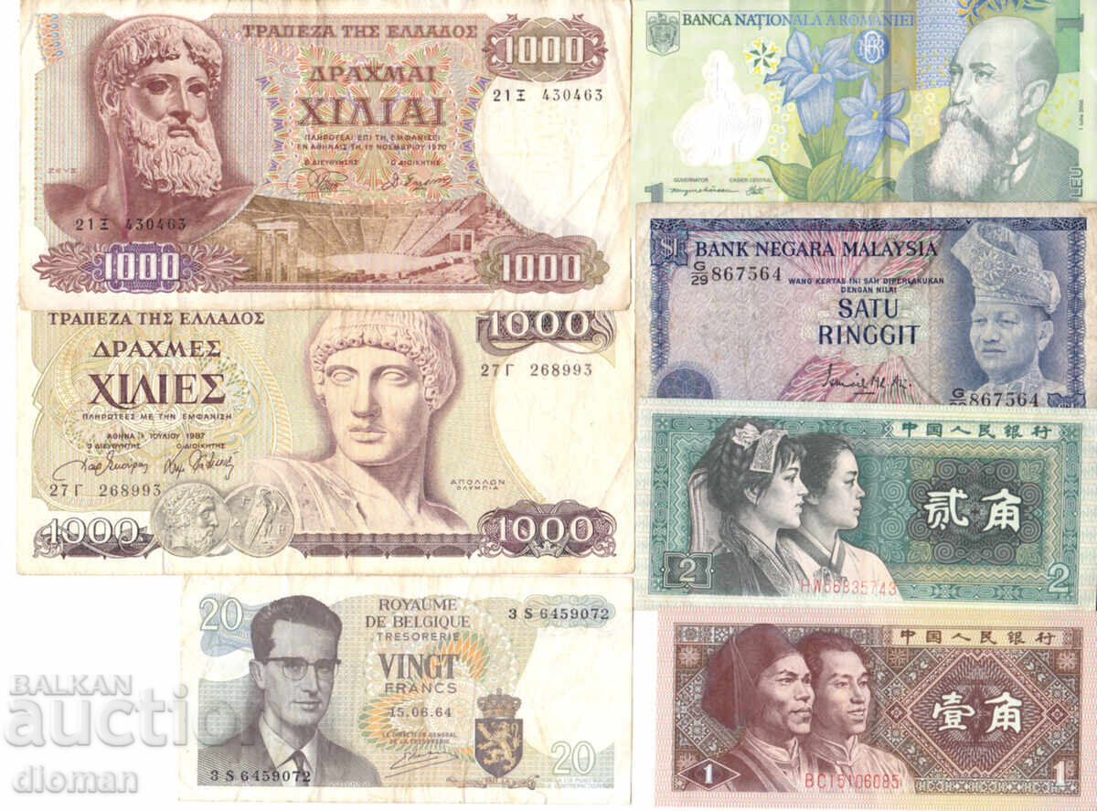 dioman - LOT DE BANCNOTE - 7 buc. - №5