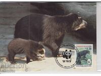 Пощенска карта FDC MAX WWF МЕЧКИ