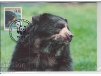 Пощенска карта FDC MAX WWF МЕЧКИ