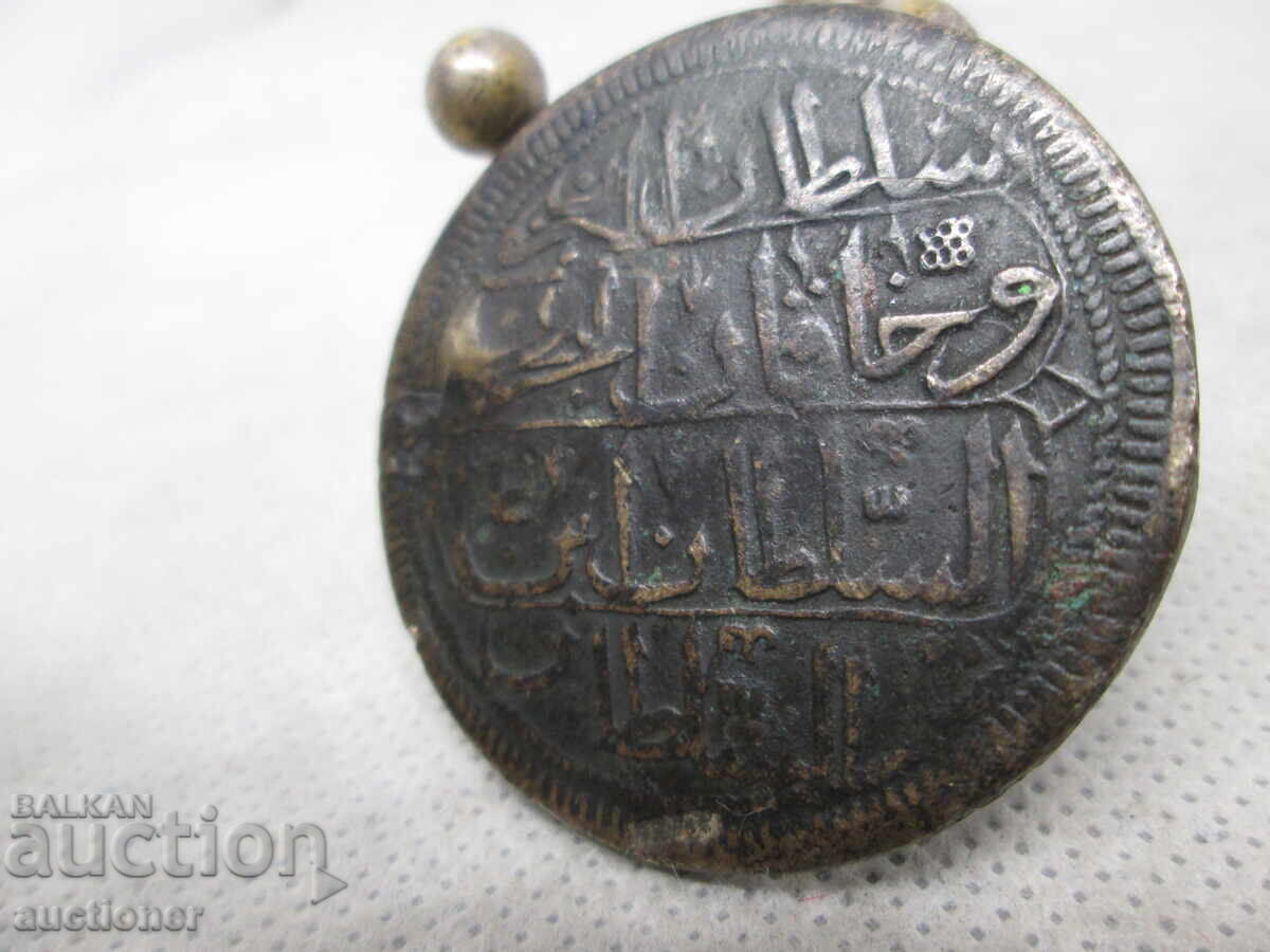 ΓΙΡΜΙΛΙΚ 1/2 ΚΟΥΡΟΥΣ 1115-1704 ΑΧΜΕΤ Γ' ΚΩΝΣΤΑΝΤΙΝΟΥΠΟΛΗ με τιμή € 1.50 | 2.93 BGN ΓΙΡΜΙΛΙΚ 1/2 ΚΟΥΡΟΥΣ 1115-1704 ΑΧΜΕΤ Γ' ΚΩΝΣΤΑΝΤΙΝΟΥΠΟΛΗ με τιμή € 1.50 | 2.93 BGN