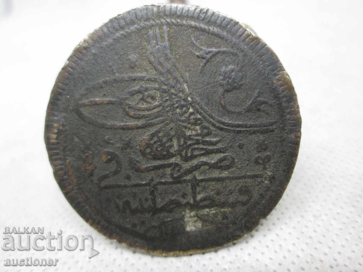 Δημοπρασία ΓΙΡΜΙΛΙΚ 1/2 ΚΟΥΡΟΥΣ 1115-1704 ΑΧΜΕΤ Γ' ΚΩΝΣΤΑΝΤΙΝΟΥΠΟΛΗ Δημοπρασία ΓΙΡΜΙΛΙΚ 1/2 ΚΟΥΡΟΥΣ 1115-1704 ΑΧΜΕΤ Γ' ΚΩΝΣΤΑΝΤΙΝΟΥΠΟΛΗ