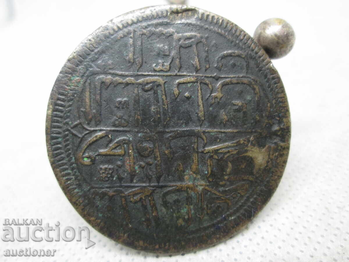 ΓΙΡΜΙΛΙΚ 1/2 ΚΟΥΡΟΥΣ 1115-1704 ΑΧΜΕΤ Γ' ΚΩΝΣΤΑΝΤΙΝΟΥΠΟΛΗ - 6 ΓΙΡΜΙΛΙΚ 1/2 ΚΟΥΡΟΥΣ 1115-1704 ΑΧΜΕΤ Γ' ΚΩΝΣΤΑΝΤΙΝΟΥΠΟΛΗ - 6