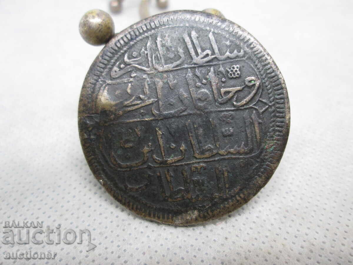 ΓΙΡΜΙΛΙΚ 1/2 ΚΟΥΡΟΥΣ 1115-1704 ΑΧΜΕΤ Γ' ΚΩΝΣΤΑΝΤΙΝΟΥΠΟΛΗ ΓΙΡΜΙΛΙΚ 1/2 ΚΟΥΡΟΥΣ 1115-1704 ΑΧΜΕΤ Γ' ΚΩΝΣΤΑΝΤΙΝΟΥΠΟΛΗ