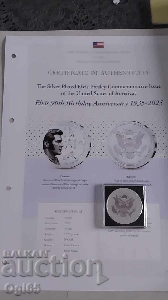 Аукцион юбилеен посребрен плакет по случай 90-годишнината от краля н