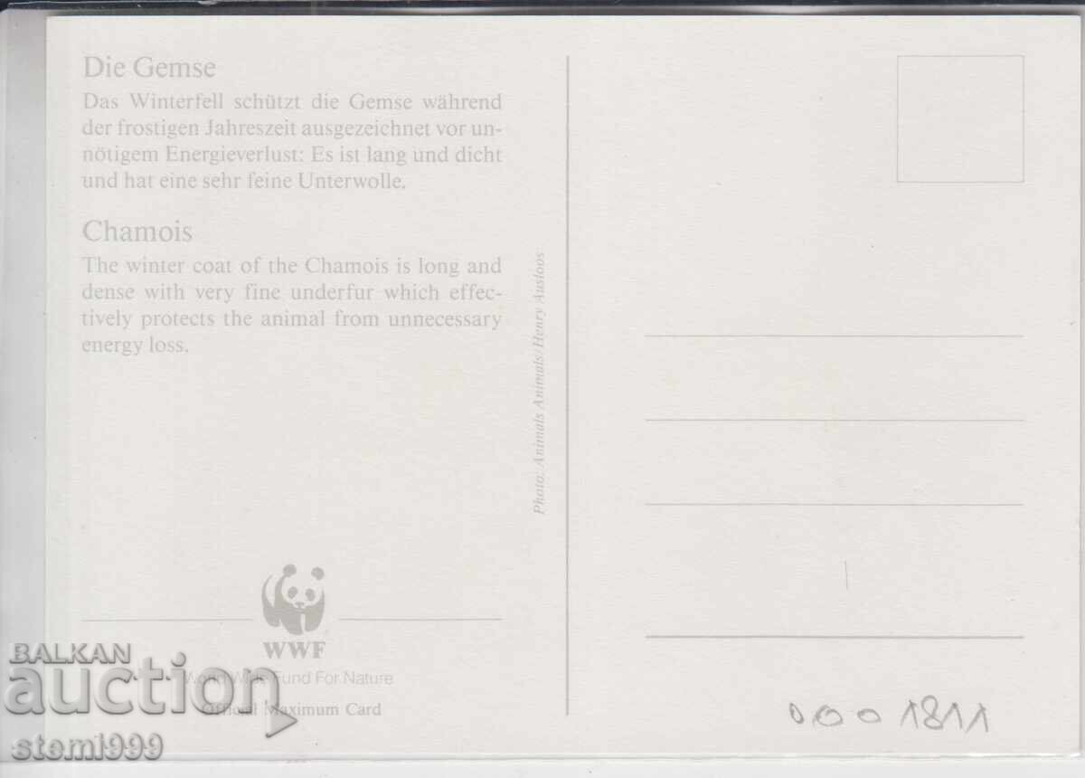 Carte poștală FDC MAX WWF ANIMALE cu preț € 0.80 | 1.56 BGN