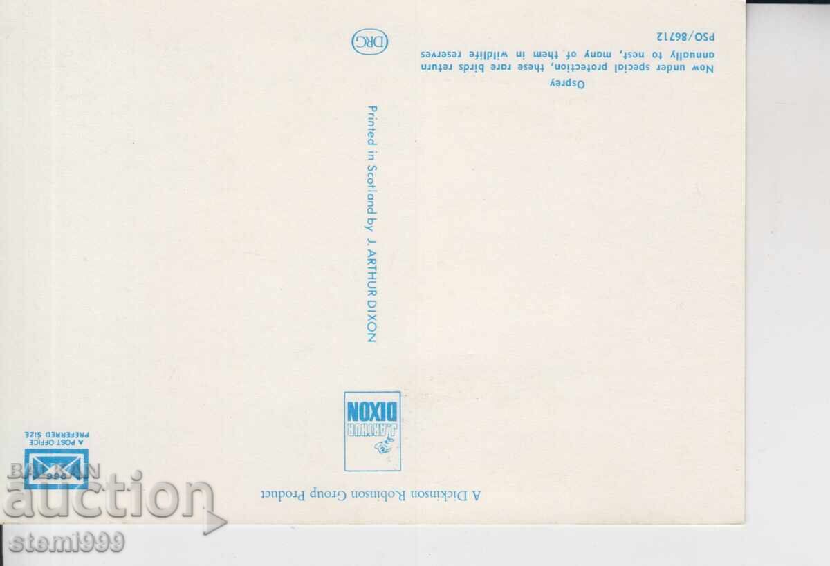 Postcard FDC MAX ANIMALS with price € 0.80 | 1.56 BGN