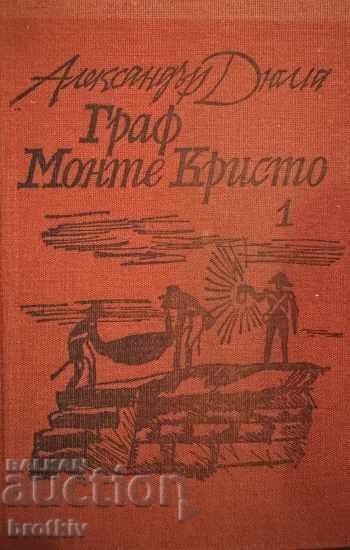 Alexandre Dumas - Contele de Monte Cristo. Volumul 1
