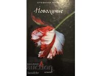 Stephenie Meyer - Twilight. Book 2: New Moon