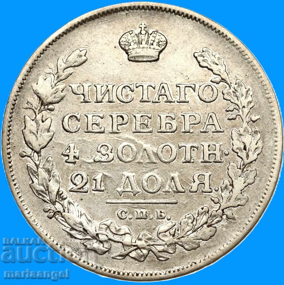 1 Rublă 1814 Rusia argint - 6
