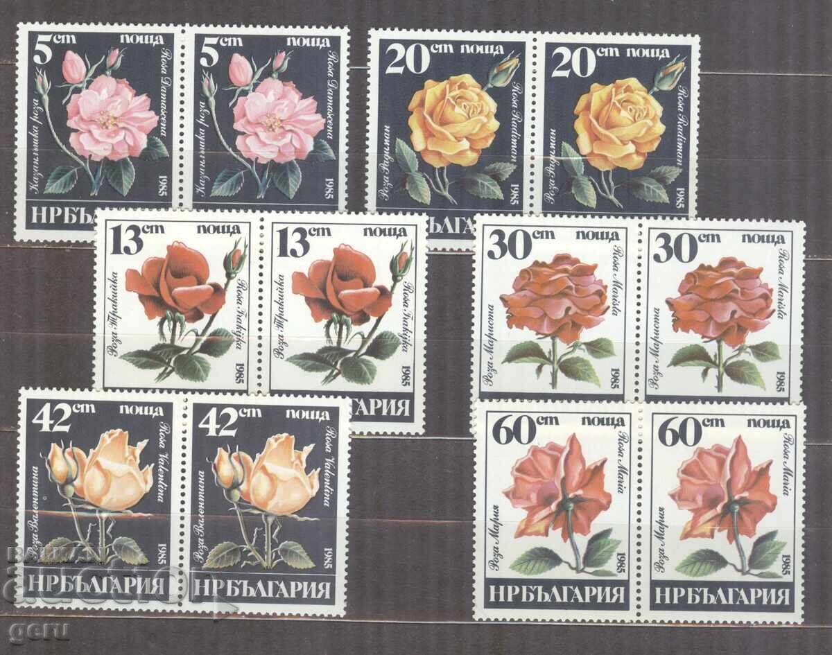 ΒΟΥΛΓΑΡΙΑ 1985 3414/9 ζεύγος καθαρά 482 10