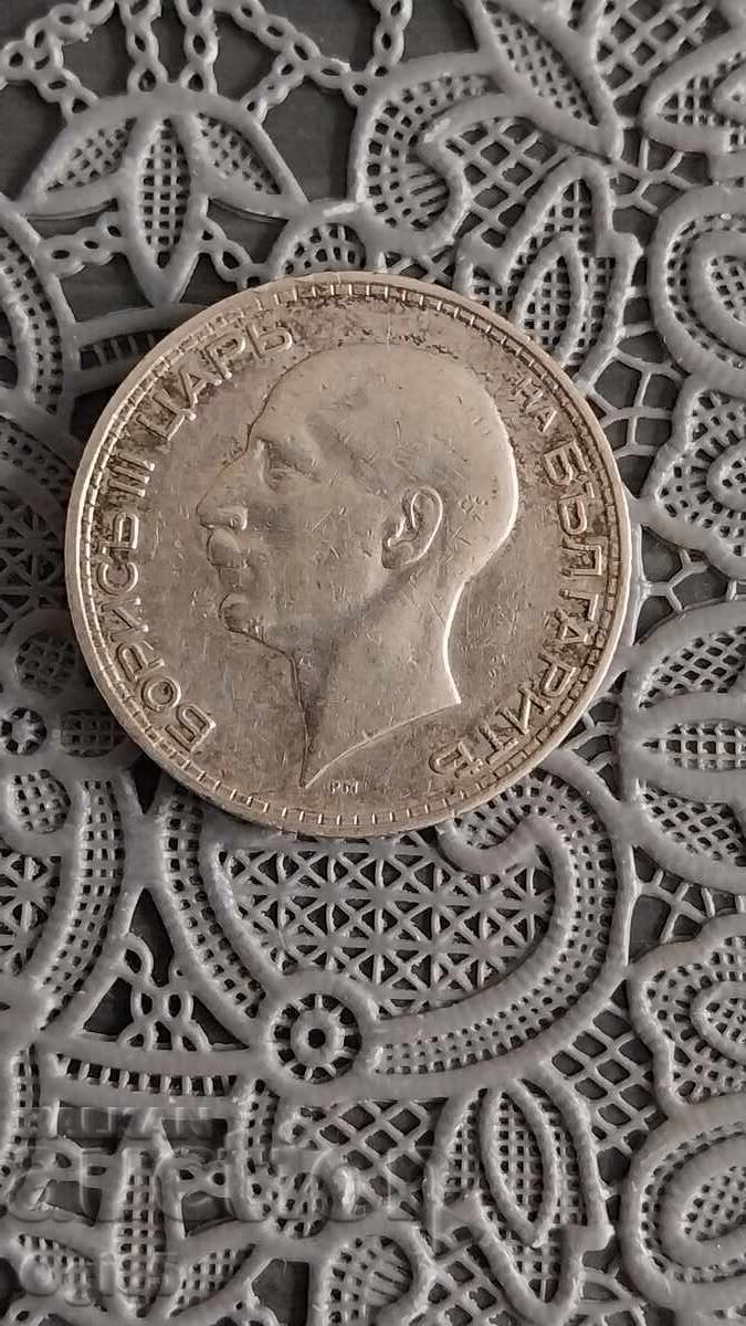 Veche monedă de argint din Bulgaria 50 Leva 1934 cu preț € 9.99 | 19.54 BGN