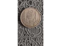 Old Silver Coin from Bulgaria 50 Leva 1934