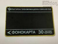 Card telefonic BTC - EAD