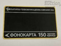 Card telefonic BTC - EAD