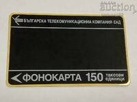 Φωνόκαρτα BTK - EAD