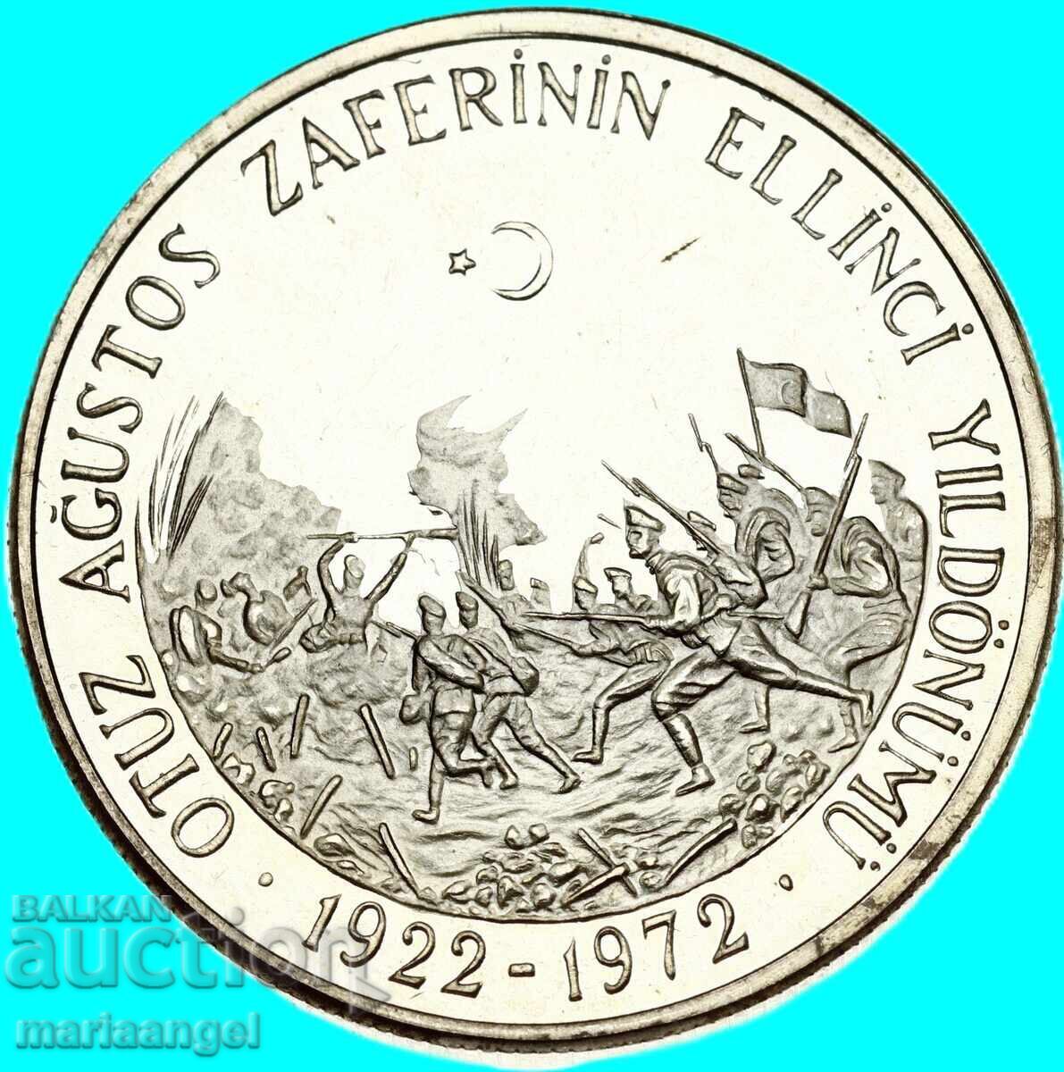 50 Лири 1972 Турция Август Победа сребро юбилейна с цена € 74.00 | 144.73 лв.