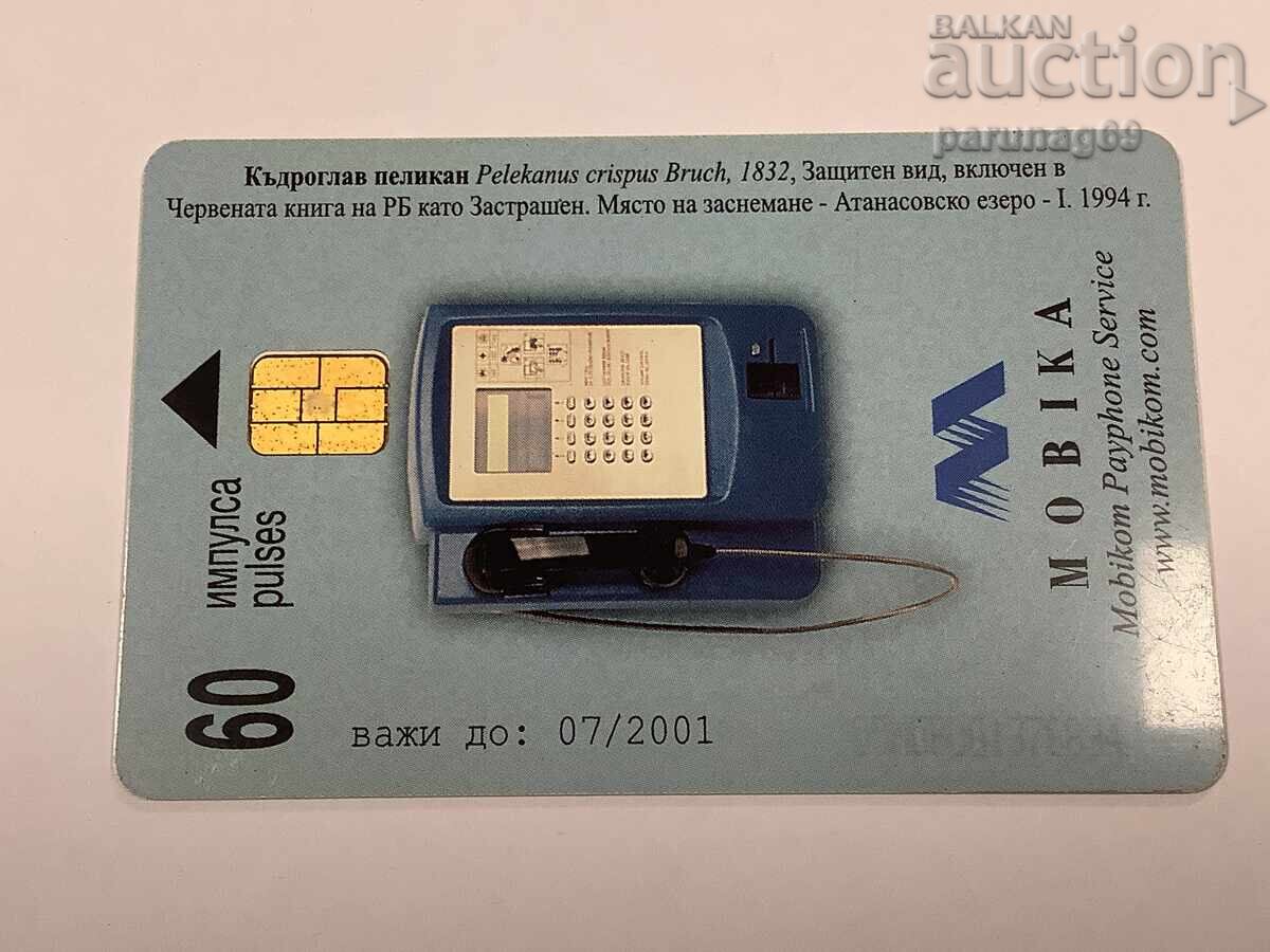 Cartelă telefonică MOBICOM - anul 2001 cu preț € 0.50 | 0.98 BGN
