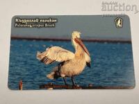 Фонокарта МОБИКОМ  -  2001 година