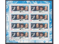 Марки СССР 1985г.
