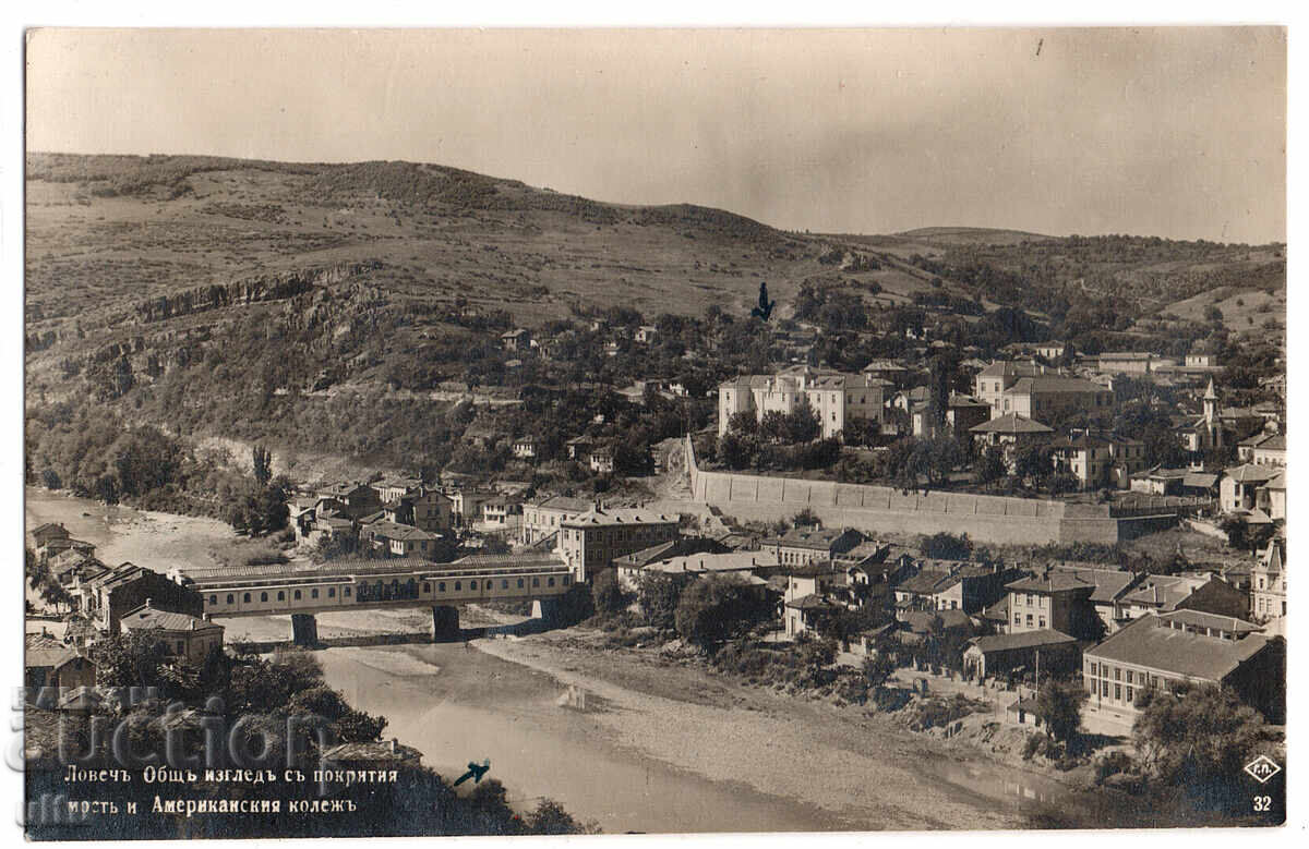 Bŭlgariya, Lovech, Obsht izgled s pokrit most i Amerikanski kolezh, 1934