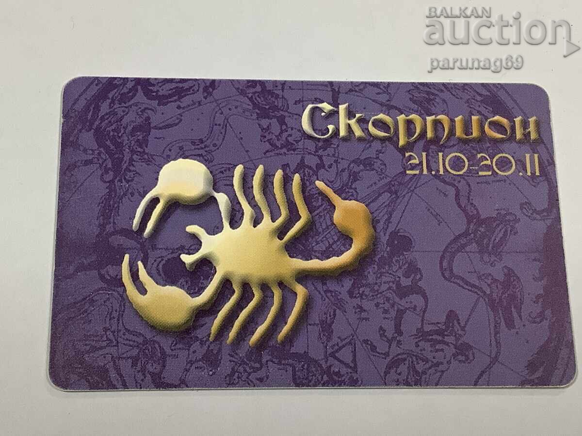 Фонокарта БулФон - 2000 година с цена € 1.00 | 1.96 лв. Фонокарта БулФон - 2000 година с цена € 1.00 | 1.96 лв.