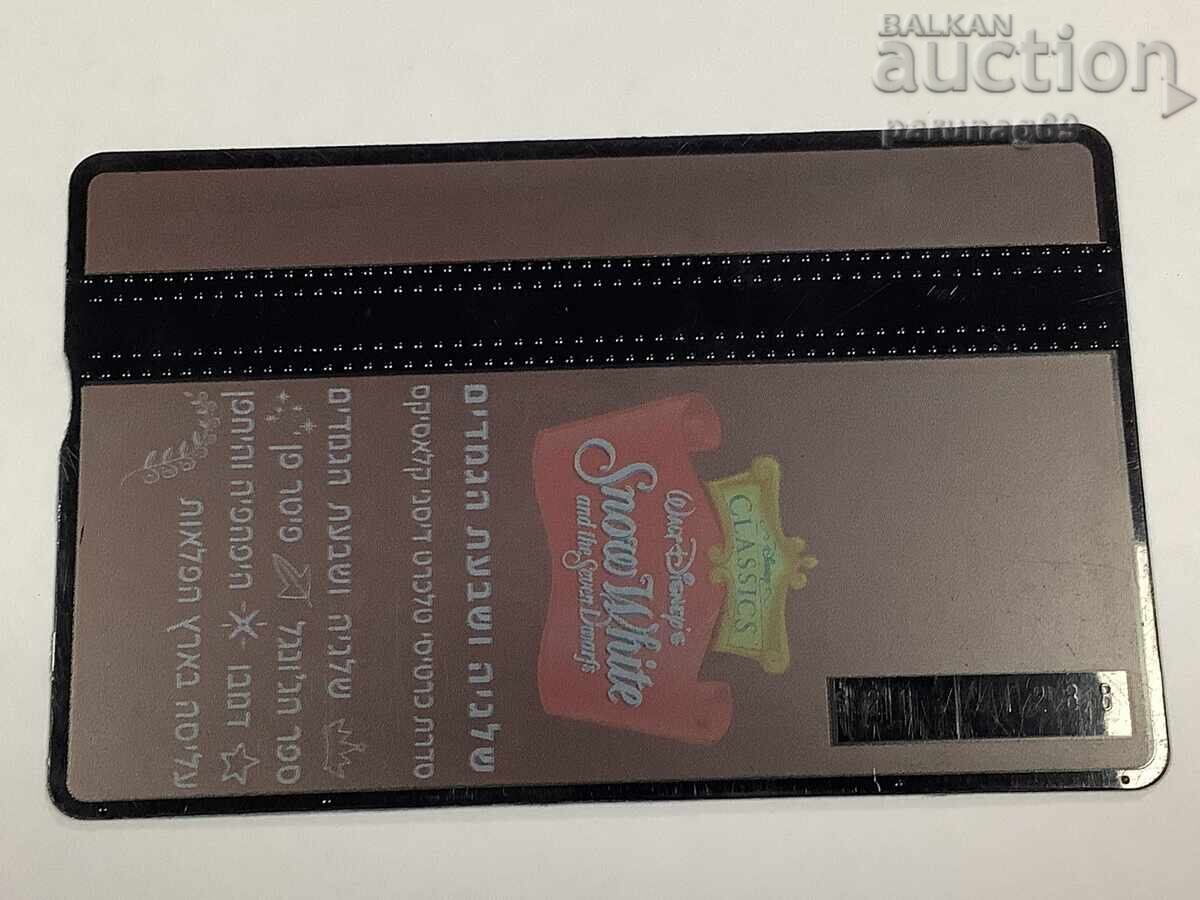 Фонокарта ИЗРАЕЛ с цена € 1.00 | 1.96 лв. Фонокарта ИЗРАЕЛ с цена € 1.00 | 1.96 лв.