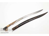 Османски Балкански ЯТАГАН каракулак с оргинална кания