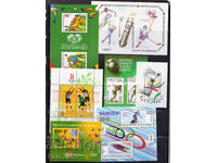 Bulgaria-Lot blocks Sport/Olympia, all MNH