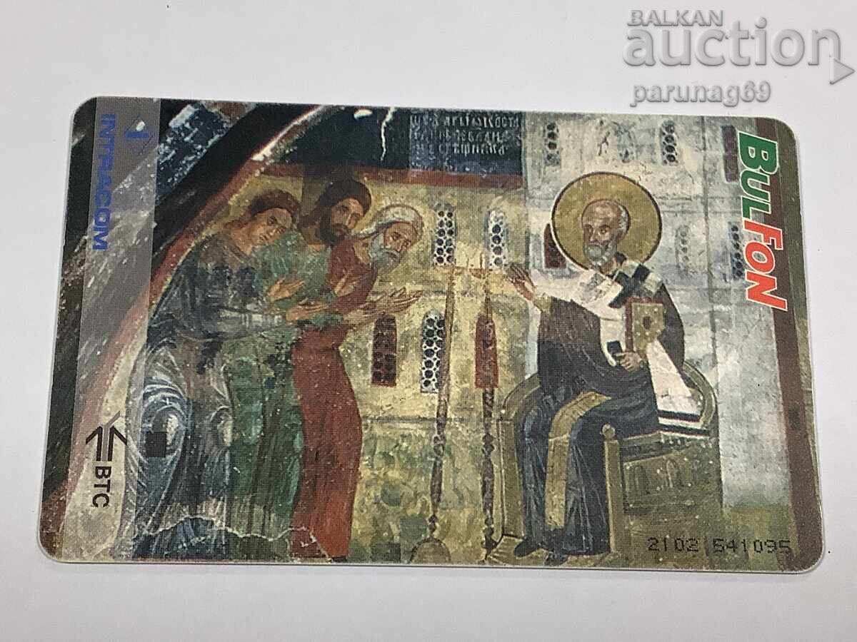 Фонокарта БулФон - 1999 година Фонокарта БулФон - 1999 година