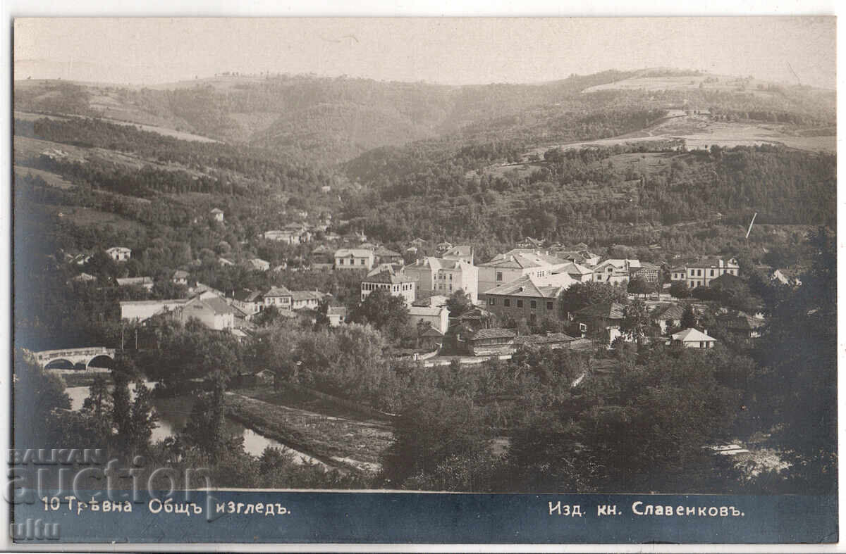 Bŭlgariya, Tryavna, obsht izgled, pŭtuvala