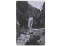 Bŭlgariya, Kostenski vodopad, nepŭtuvala