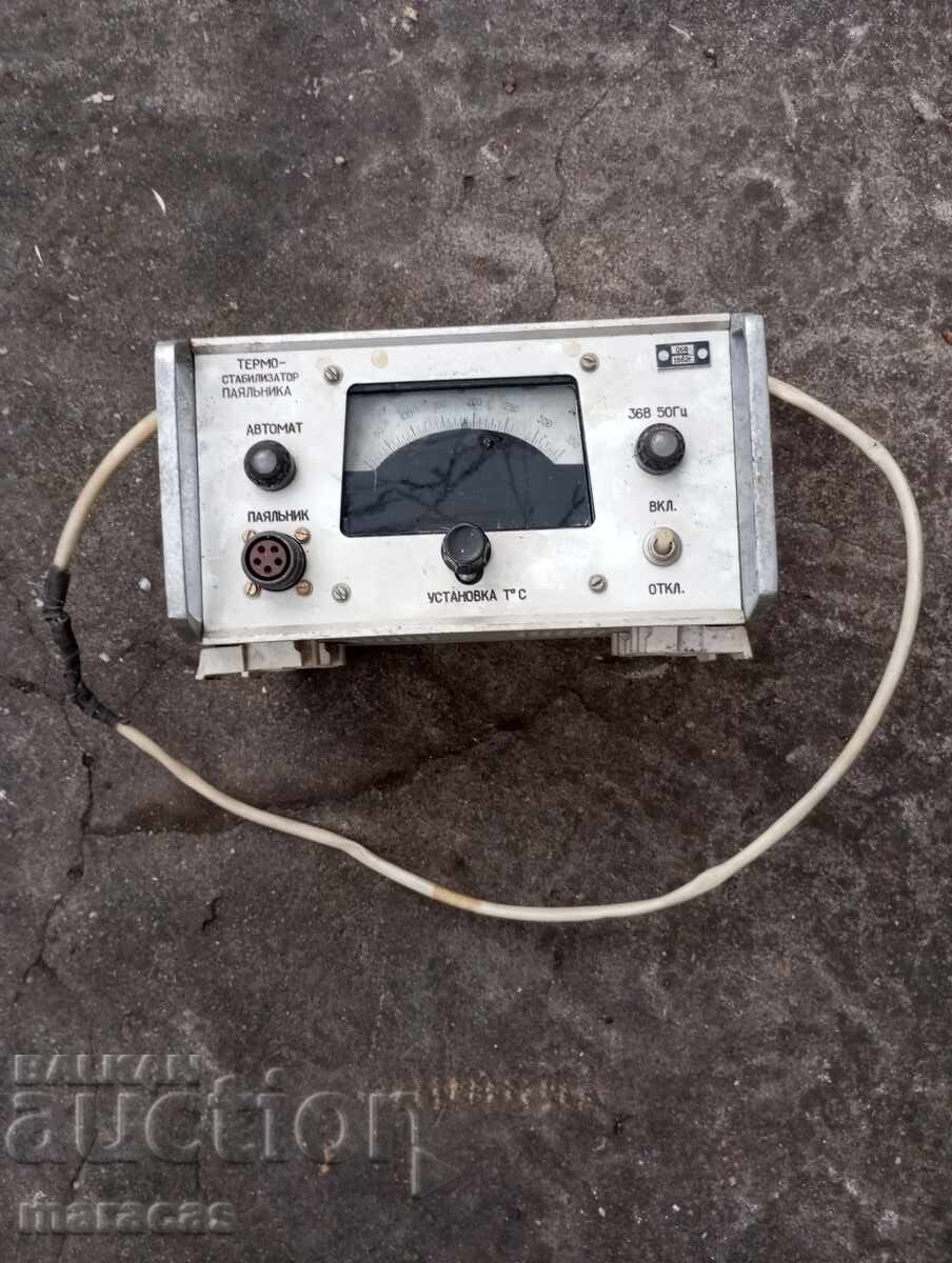 Electronic scrap - 5