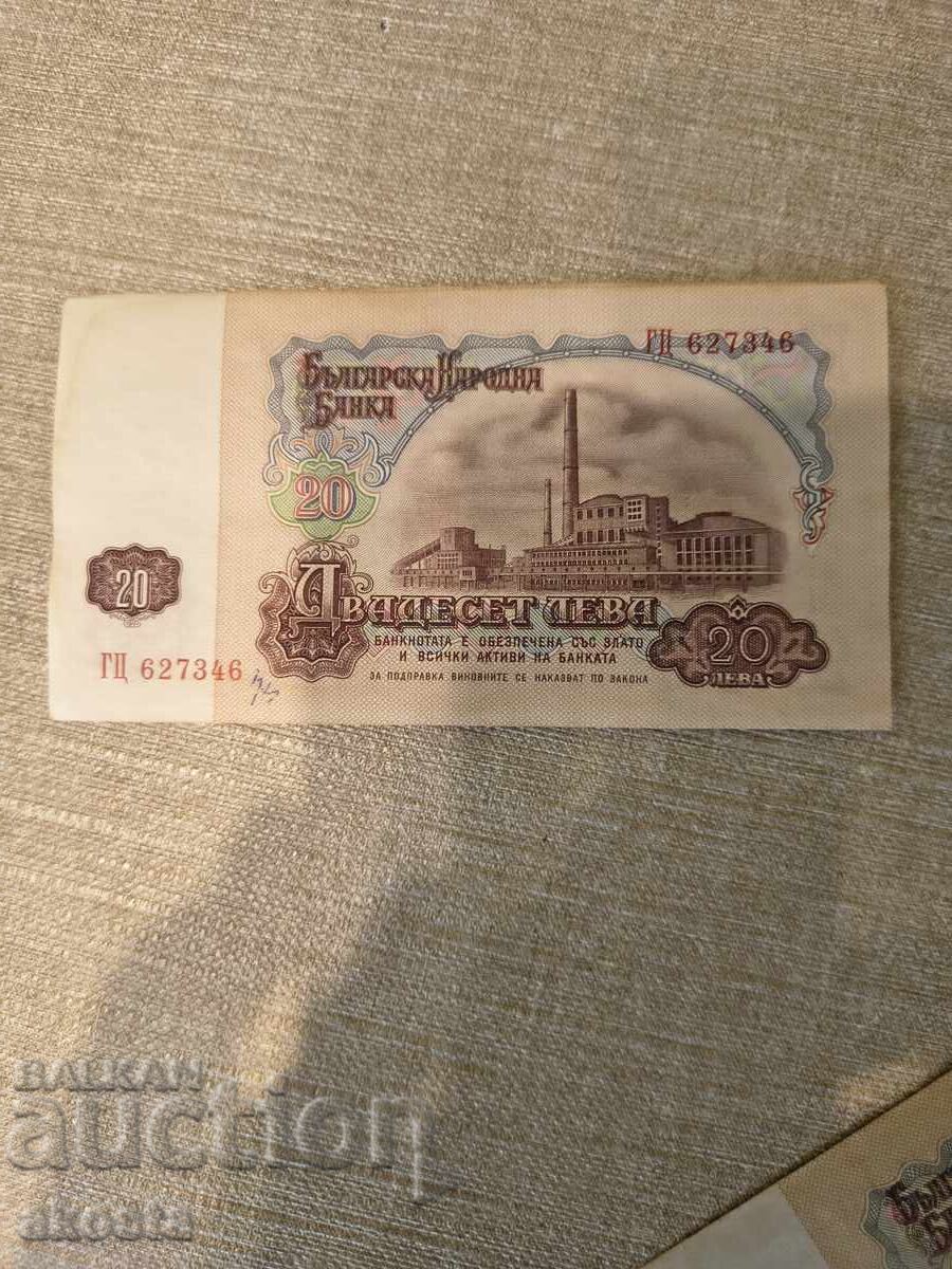 50 bancnote de 20 leva 1974 de la 0,01 cent