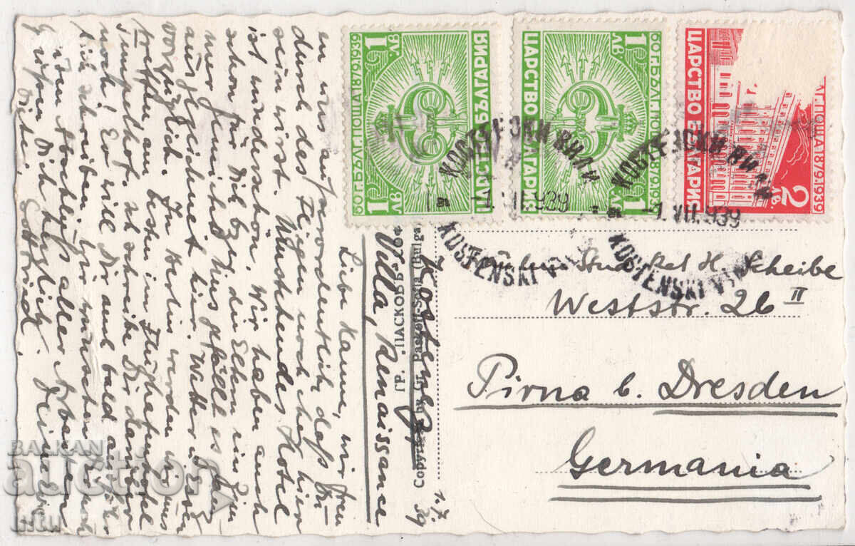 Bulgaria, Kostenets, Vila "Renaissance", călătorită cu preț € 12.00 | 23.47 BGN