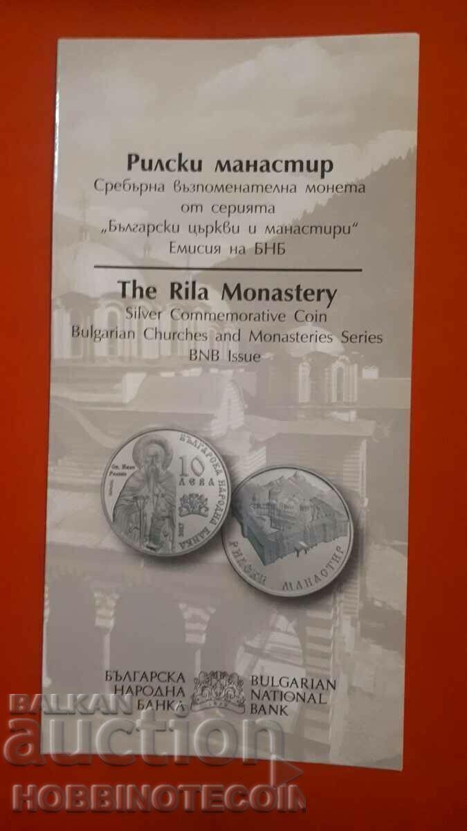 BNB RIL MONASTERY BROCHURE 10 BGN 2017 BNB RIL MONASTERY BROCHURE 10 BGN 2017