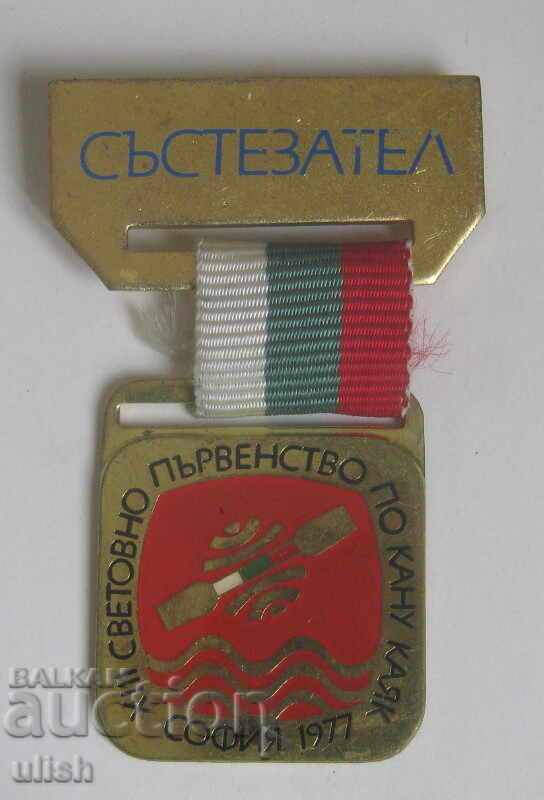 World Canoe Kayak 1977 badge racer