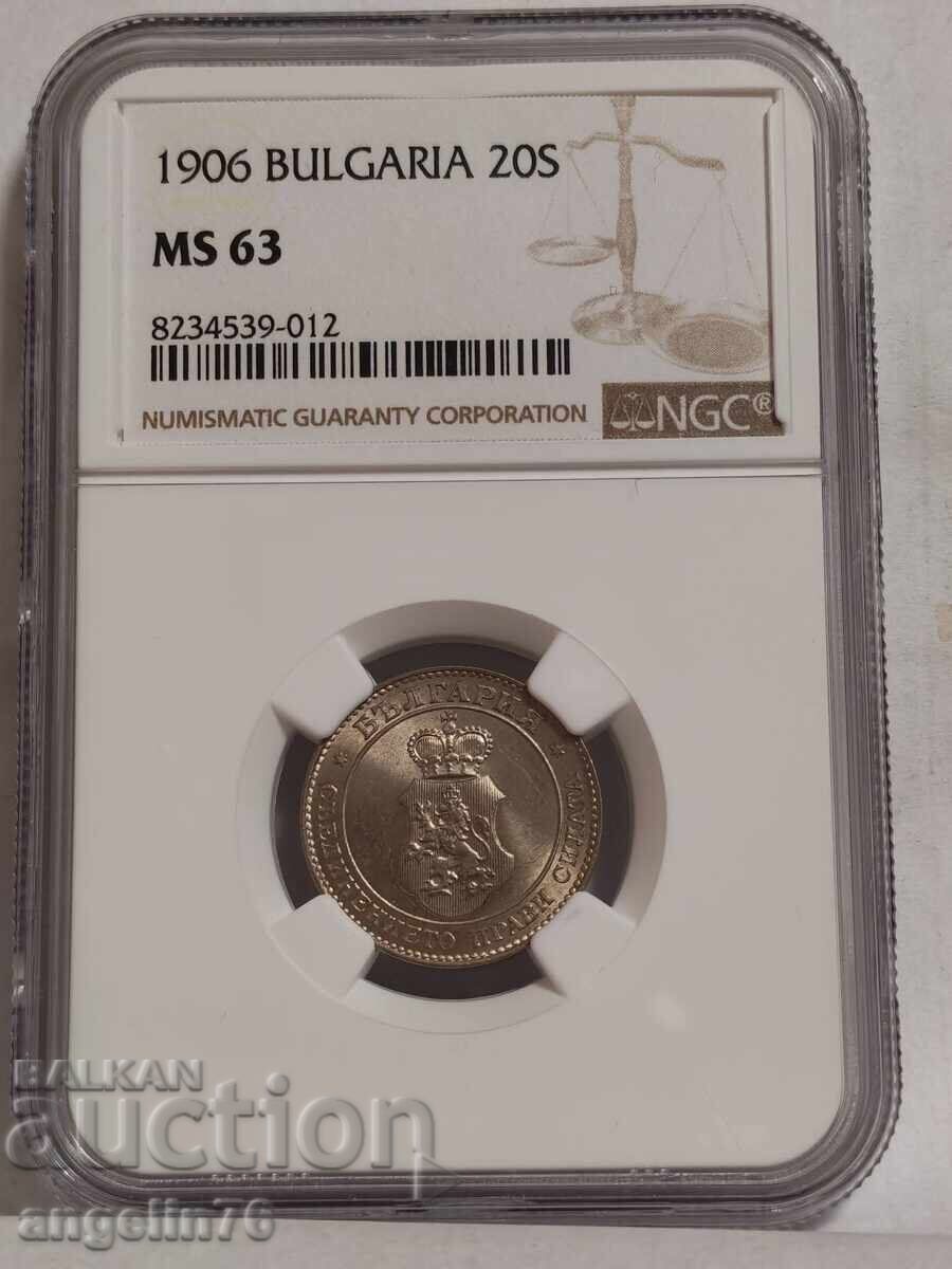 20 стотинки 1906г MS63