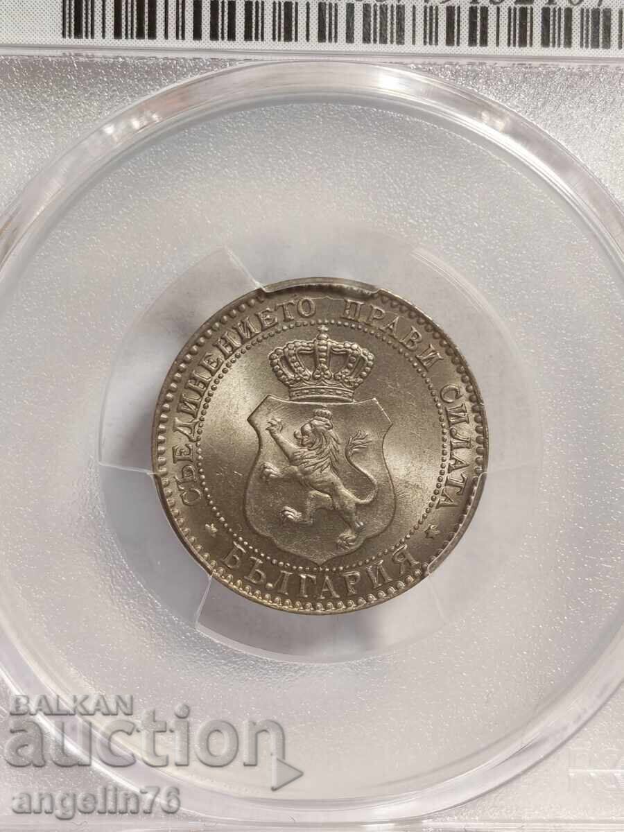 Licitație 20 stotinki 1888g MS65