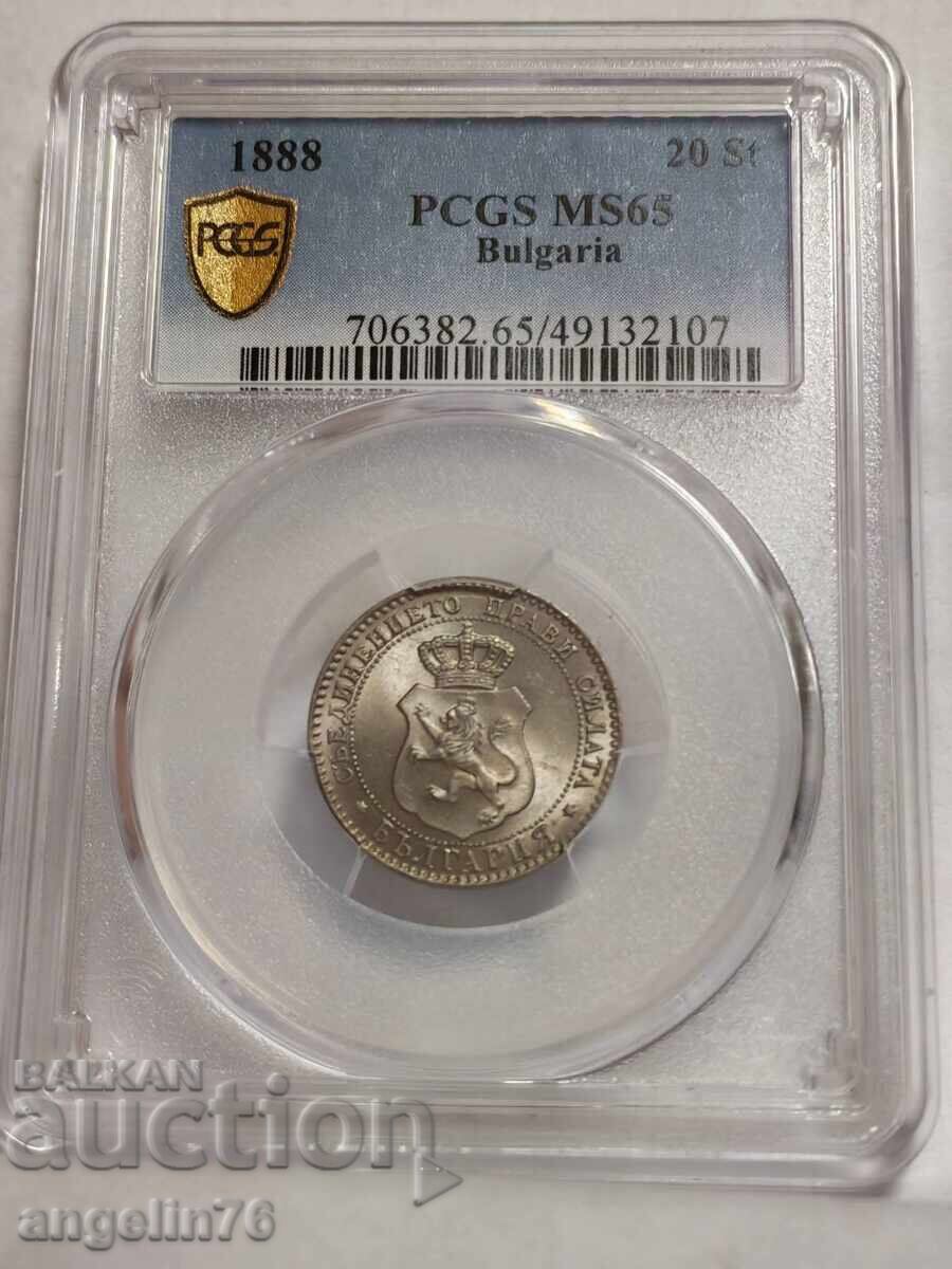 20 stotinki 1888g MS65