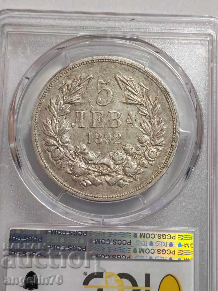 5 BGN 1892 με τιμή € 290.00 | 567.19 BGN 5 BGN 1892 με τιμή € 290.00 | 567.19 BGN