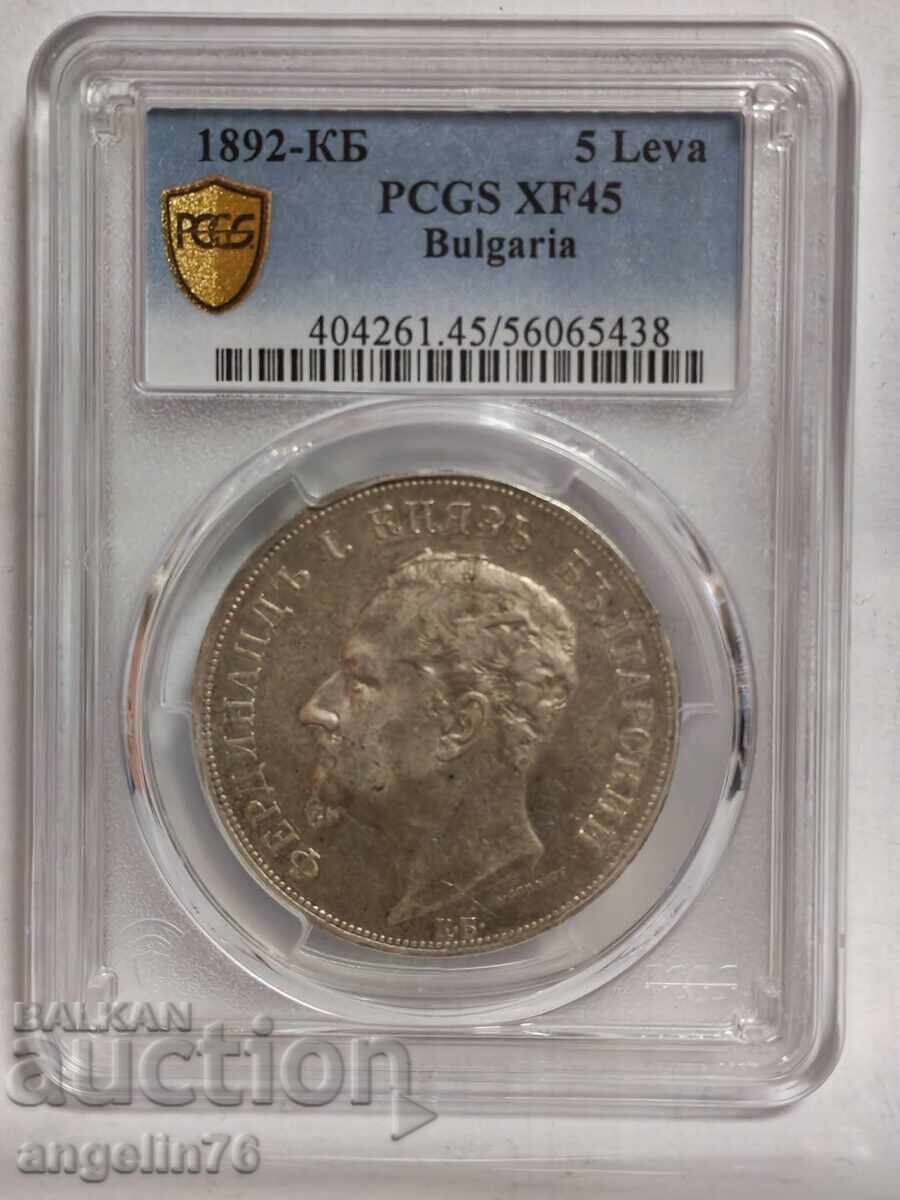 5 BGN 1892 5 BGN 1892