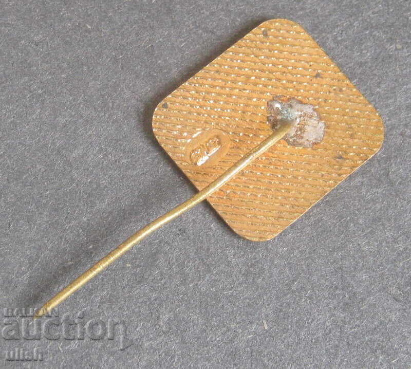 Σοφία ευρωπαϊκό 1971 μπάρα άρση βαρών σήμα με τιμή € 10.00 | 19.56 BGN