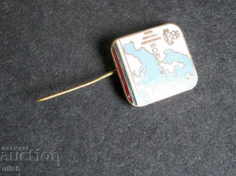 Σοφία ευρωπαϊκό 1971 μπάρα άρση βαρών σήμα