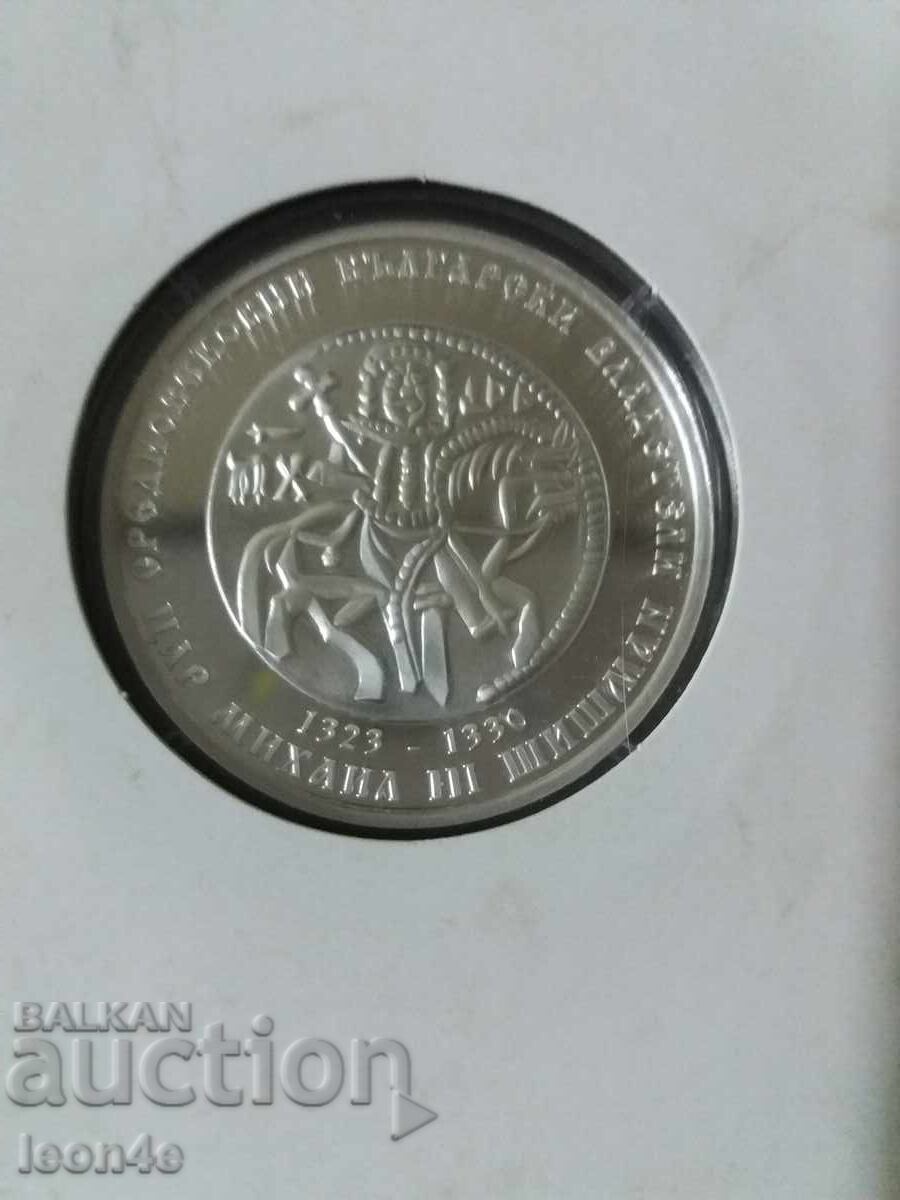 10 lv 2023 g. "Tsar Mikhail lll Shishman" UNC με τιμή € 150.00 | 293.38 BGN