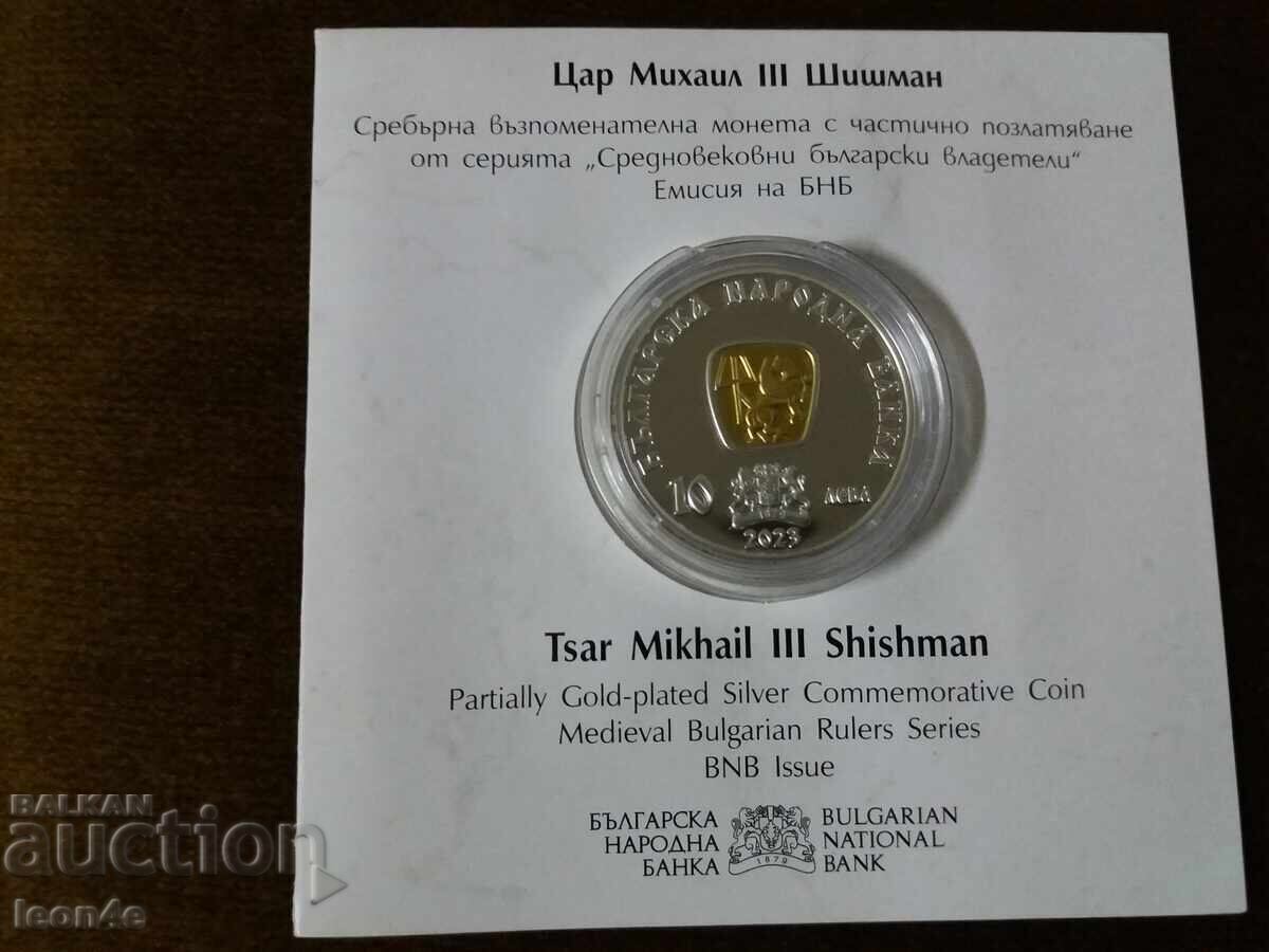 10 lv 2023 g. "Tsar Mikhail lll Shishman" UNC